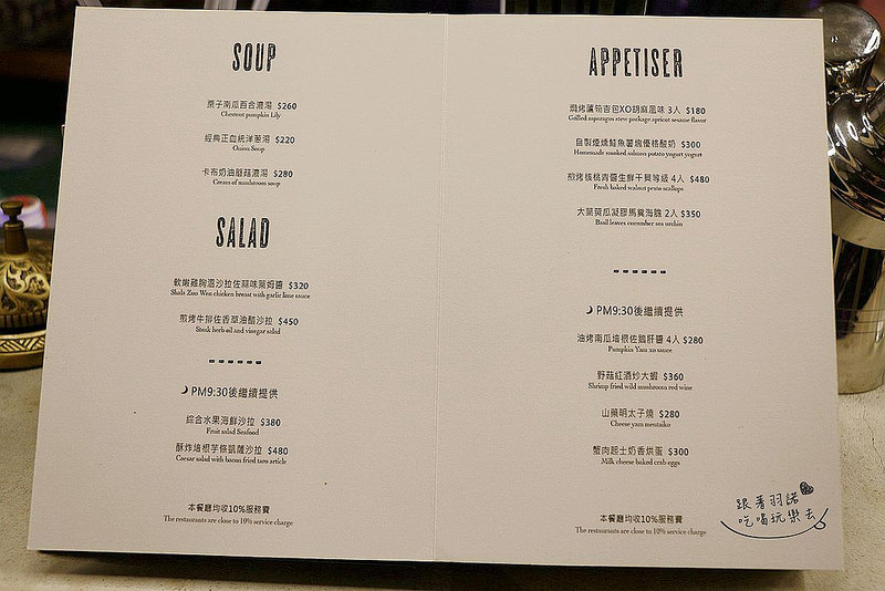 Greedy Bistronomy Cafe 餐酒·咖啡010