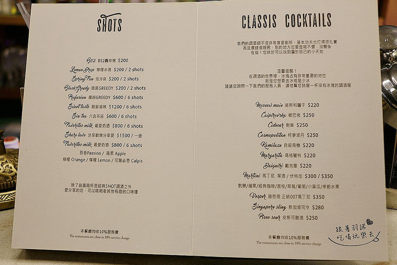 Greedy Bistronomy Cafe 餐酒·咖啡014