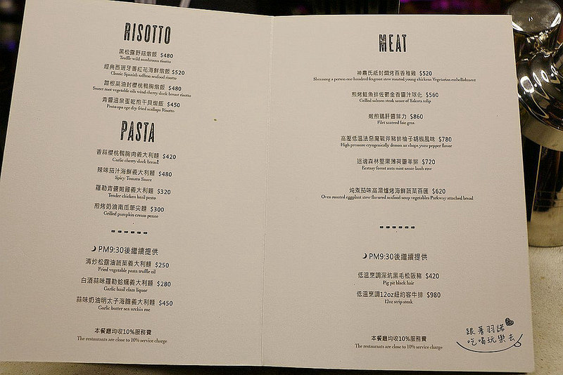 Greedy Bistronomy Cafe 餐酒·咖啡011