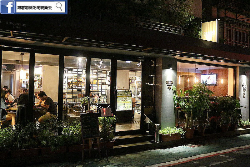 Greedy Bistronomy Cafe 餐酒·咖啡003