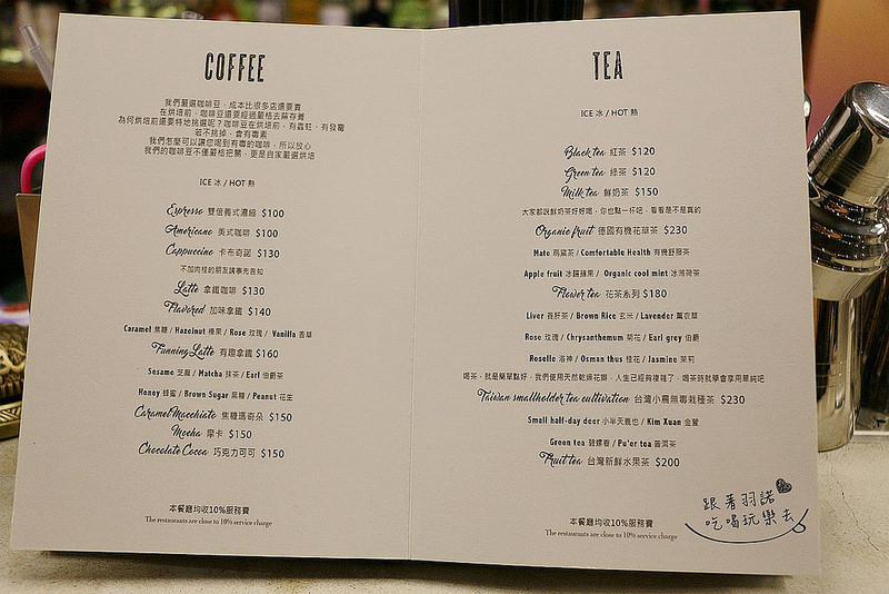 Greedy Bistronomy Cafe 餐酒·咖啡012