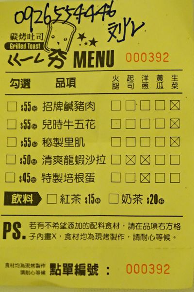 ㄍㄧㄥ夯碳烤10