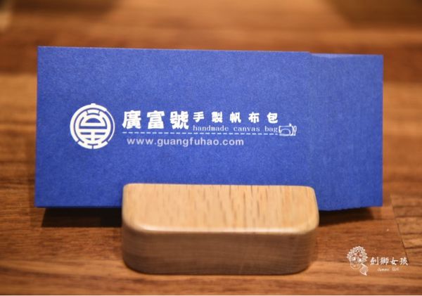 台灣帆布包廣富號29.jpg