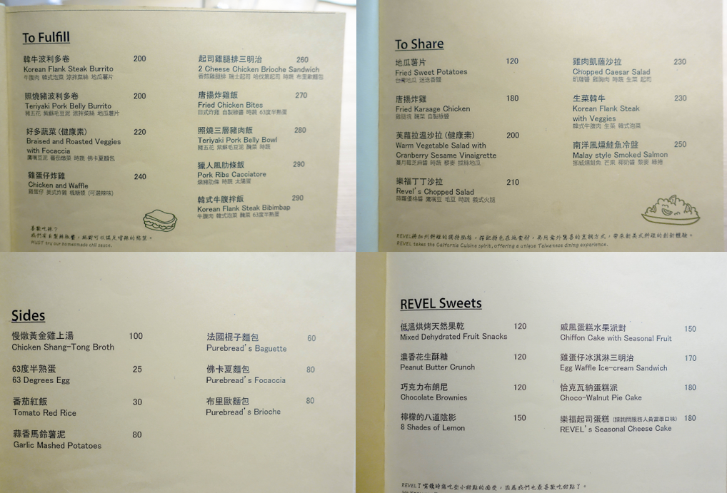 螢幕快照 2016-06-23 下午11.42.32.png