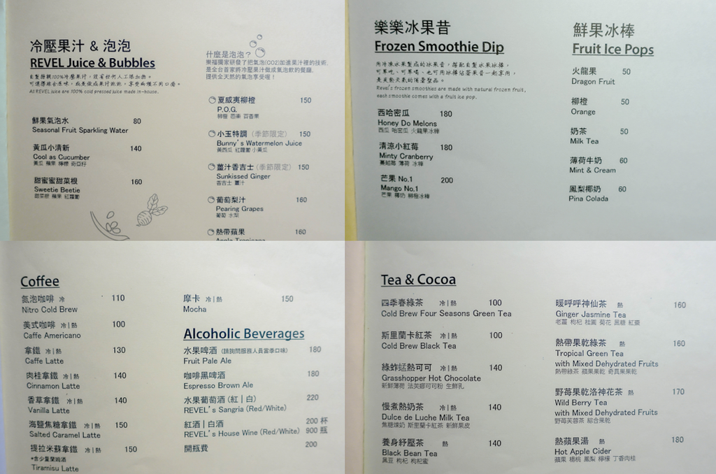 螢幕快照 2016-06-23 下午11.41.49.png