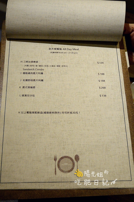 dermuffinmanntaiwan-38.JPG - 德滿芬專門店Der Muffin Man