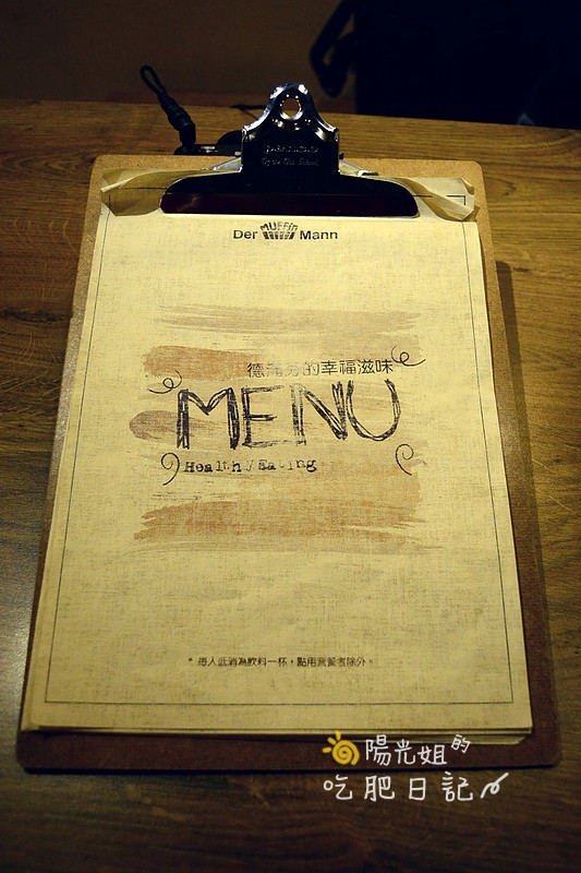 dermuffinmanntaiwan-11.JPG - 德滿芬專門店Der Muffin Man