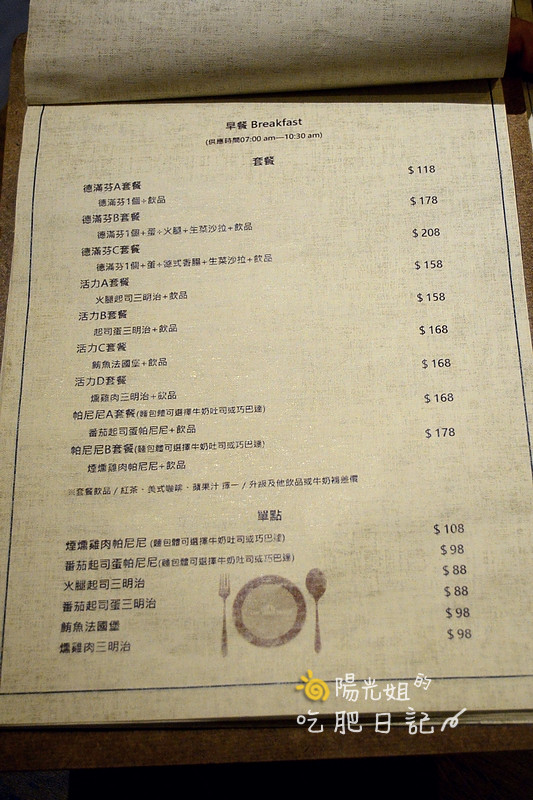 dermuffinmanntaiwan-41.JPG - 德滿芬專門店Der Muffin Man