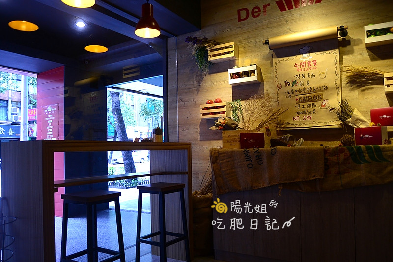 dermuffinmanntaiwan-06.JPG - 德滿芬專門店Der Muffin Man
