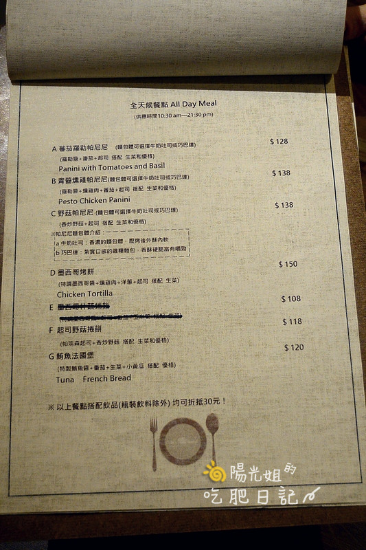 dermuffinmanntaiwan-37.JPG - 德滿芬專門店Der Muffin Man