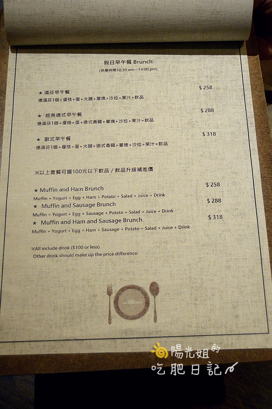 dermuffinmanntaiwan-40.JPG - 德滿芬專門店Der Muffin Man