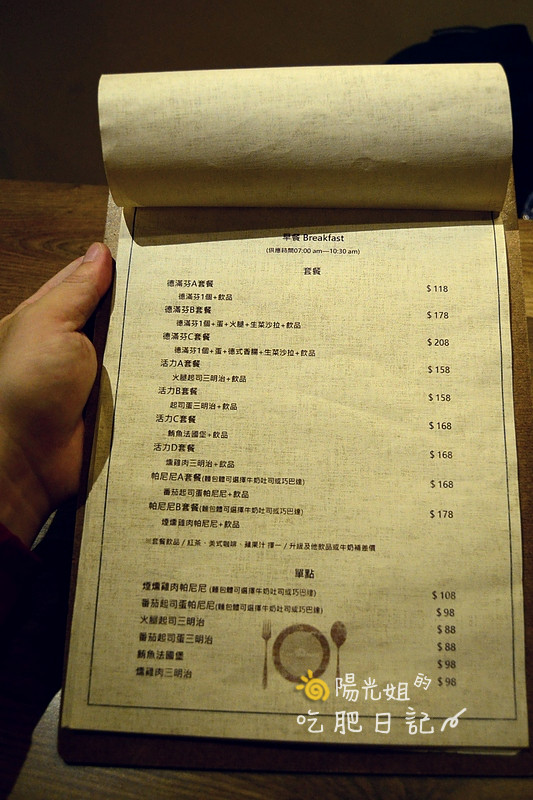 dermuffinmanntaiwan-12.JPG - 德滿芬專門店Der Muffin Man