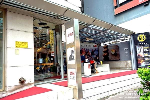 Bake Cheese Tart:【新光三越南西三館】極上牛乳霜淇淋絲毫不比起司塔遜色 ✿✿ Bake Cheese Tart / Bake起司塔 ✿✿