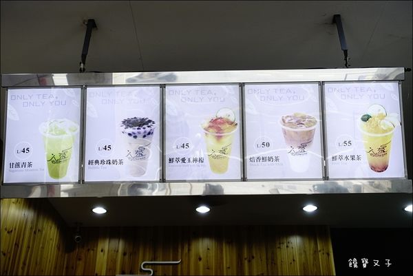 一茶一會 (6).JPG