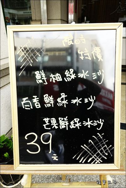 一茶一會 (4).JPG