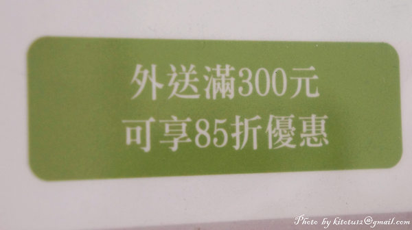 一茶一會(大雅店)：【台中大雅區】一茶一會飲料店 新鮮熬煮水果茶  炎炎夏日來杯清涼飲品