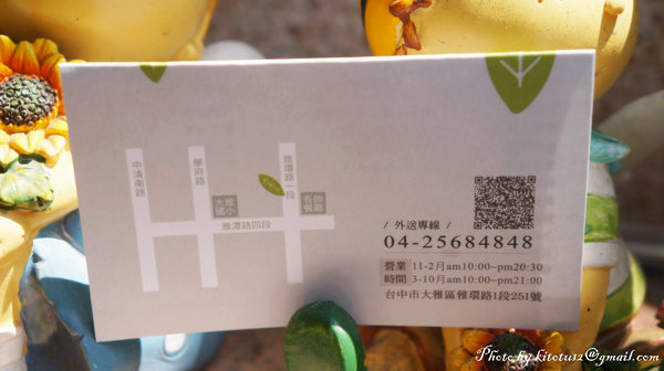 一茶一會(大雅店)：【台中大雅區】一茶一會飲料店 新鮮熬煮水果茶  炎炎夏日來杯清涼飲品