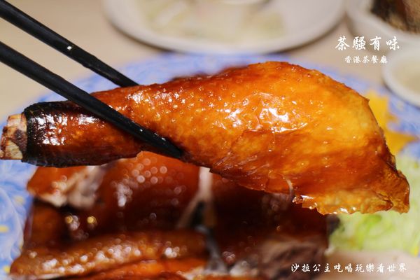 茶騷有味香港茶餐廳:三重餐廳『茶騷有味香港茶餐廳』下午茶/港式飲茶/捷運三重.菜寮站