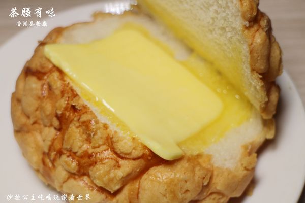 茶騷有味香港茶餐廳:三重餐廳『茶騷有味香港茶餐廳』下午茶/港式飲茶/捷運三重.菜寮站