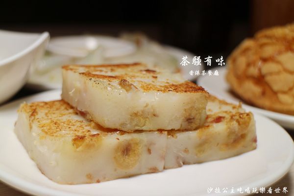 茶騷有味香港茶餐廳:三重餐廳『茶騷有味香港茶餐廳』下午茶/港式飲茶/捷運三重.菜寮站