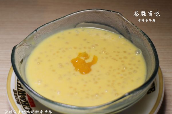 茶騷有味香港茶餐廳:三重餐廳『茶騷有味香港茶餐廳』下午茶/港式飲茶/捷運三重.菜寮站