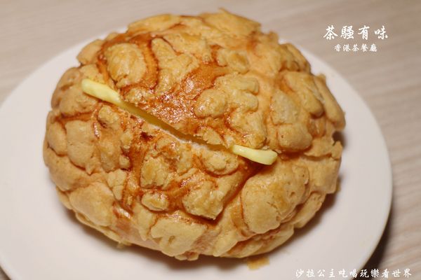 茶騷有味香港茶餐廳:三重餐廳『茶騷有味香港茶餐廳』下午茶/港式飲茶/捷運三重.菜寮站