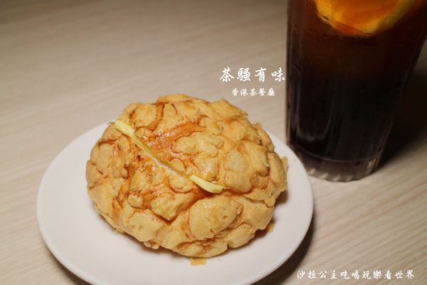 茶騷有味香港茶餐廳:三重餐廳『茶騷有味香港茶餐廳』下午茶/港式飲茶/捷運三重.菜寮站