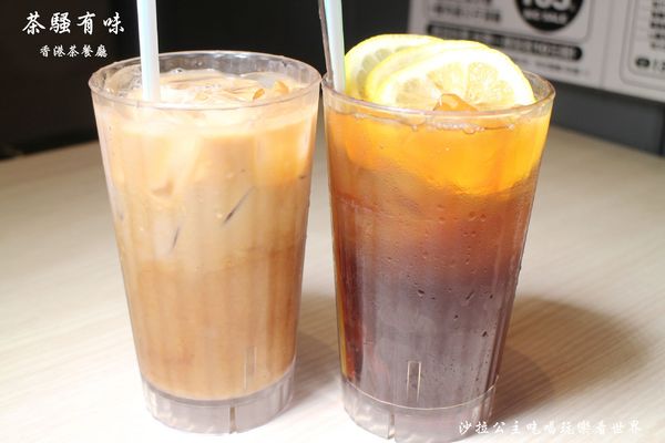 茶騷有味香港茶餐廳:三重餐廳『茶騷有味香港茶餐廳』下午茶/港式飲茶/捷運三重.菜寮站