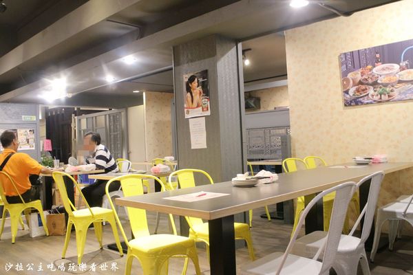 茶騷有味香港茶餐廳:三重餐廳『茶騷有味香港茶餐廳』下午茶/港式飲茶/捷運三重.菜寮站