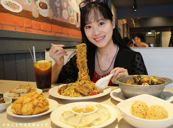 茶騷有味香港茶餐廳:三重餐廳『茶騷有味香港茶餐廳』下午茶/港式飲茶/捷運三重.菜寮站