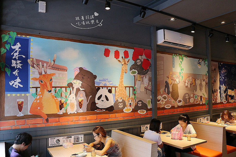 茶騷有味三重香港茶餐廳085