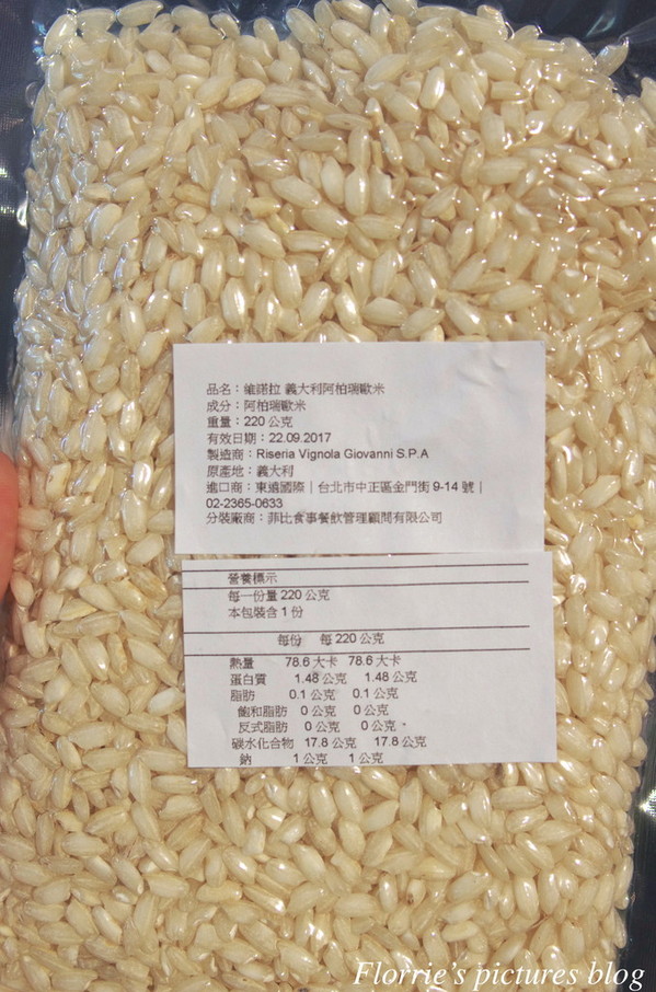 Phoebe‘s Kochhaus菲比食事：台北中山區(大直)~Phoebe‘s Kochhaus菲比食事~食尚生活，大家一起回家做飯吧！