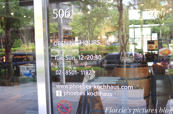 Phoebe‘s Kochhaus菲比食事：台北中山區(大直)~Phoebe‘s Kochhaus菲比食事~食尚生活，大家一起回家做飯吧！
