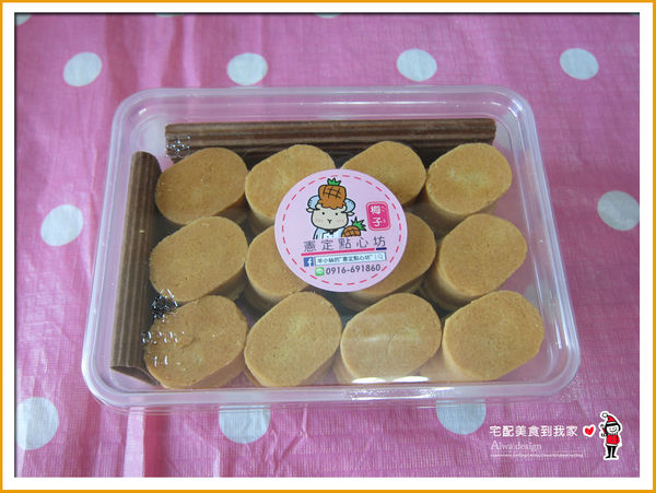 憲定點心坊，鳳梨酥+一口酥+手工餅乾，口感香酥，用料實在，中秋節伴手禮推薦-22.jpg
