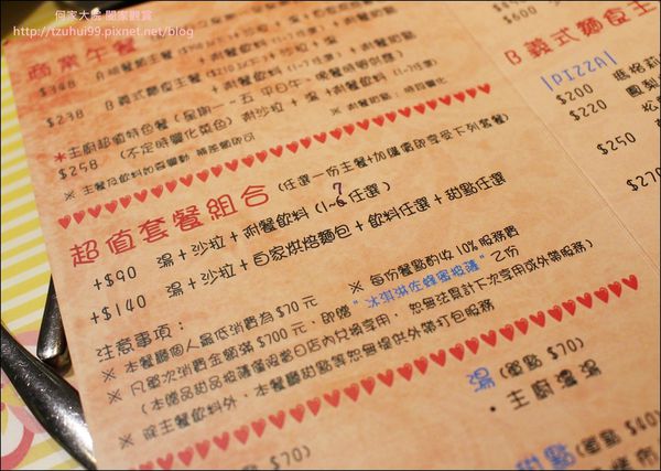 20160619 愛米琪04.JPG