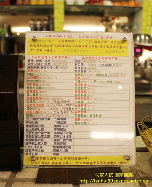 20160619 愛米琪30.JPG