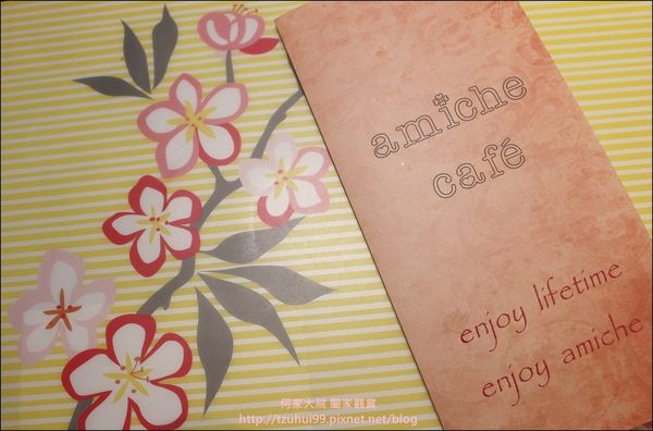 20160619 愛米琪03.JPG