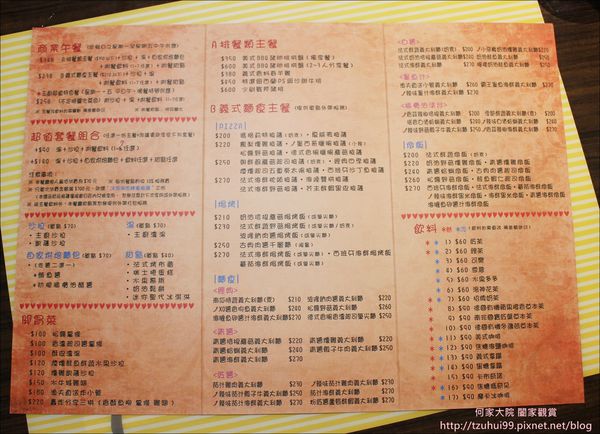 20160619 愛米琪07.JPG