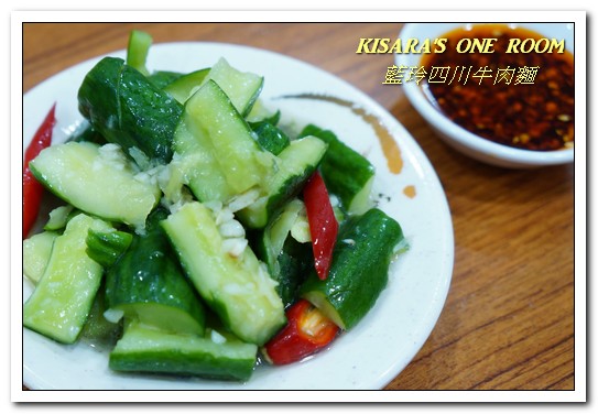 藍玲四川牛肉麵：信義安和牛肉麵．明星美食家族不惜食材好店──藍玲四川牛肉麵