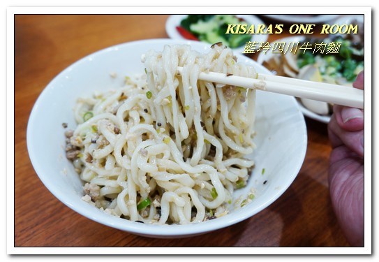 藍玲四川牛肉麵：信義安和牛肉麵．明星美食家族不惜食材好店──藍玲四川牛肉麵