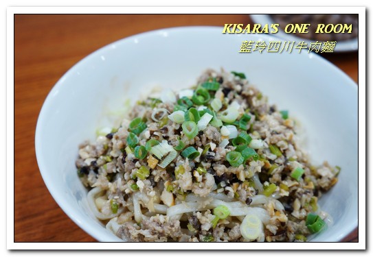 藍玲四川牛肉麵：信義安和牛肉麵．明星美食家族不惜食材好店──藍玲四川牛肉麵