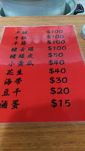 藍玲牛肉麵:「信義安和牛肉麵」【藍玲四川牛肉麵】川味獨門手藝,簡單樸實的媽媽味!