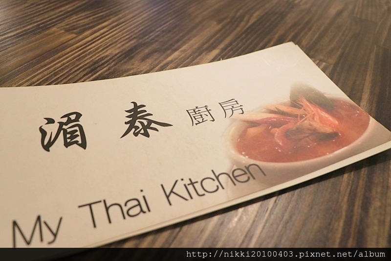 湄泰廚房 (1).JPG