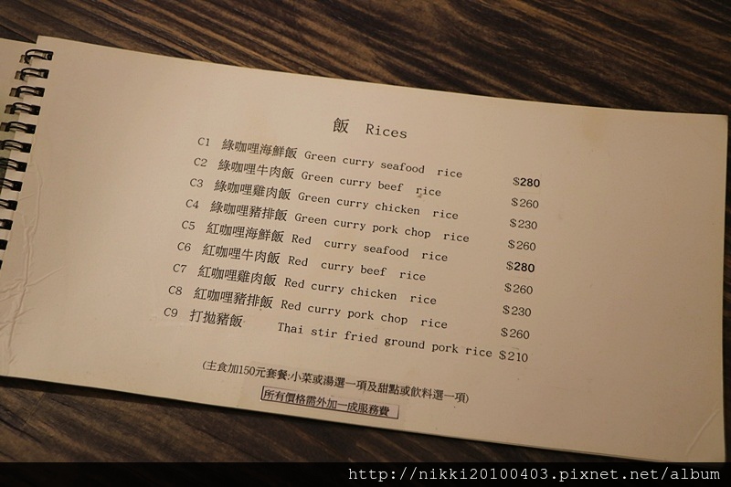 湄泰廚房 (15).JPG