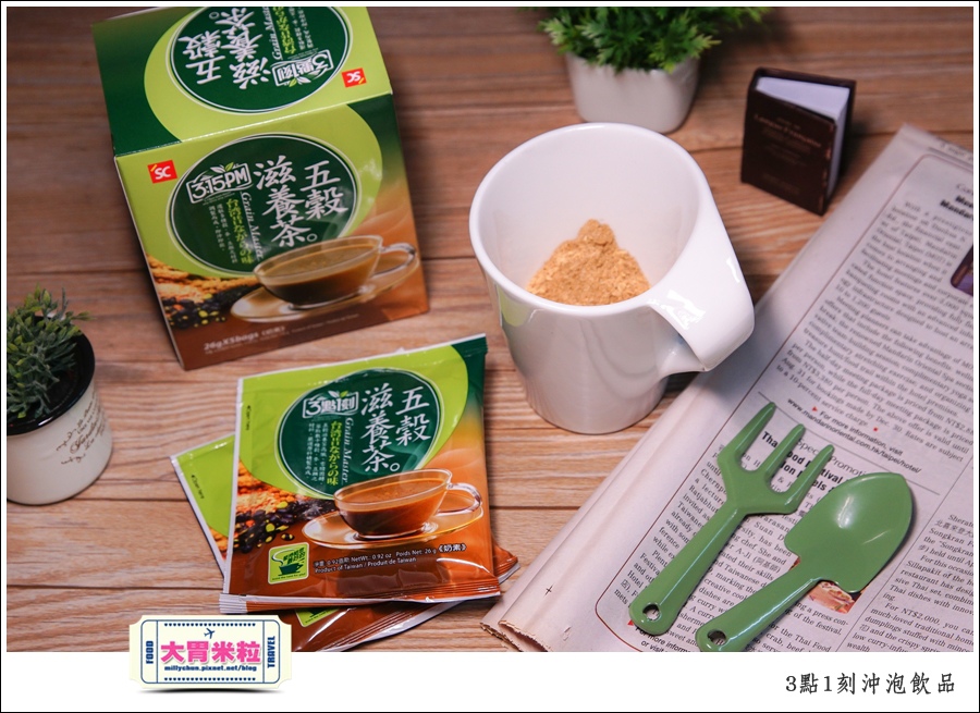 3點1刻奶茶沖泡包推薦@台灣必買伴手禮推薦@大胃米粒0031.jpg