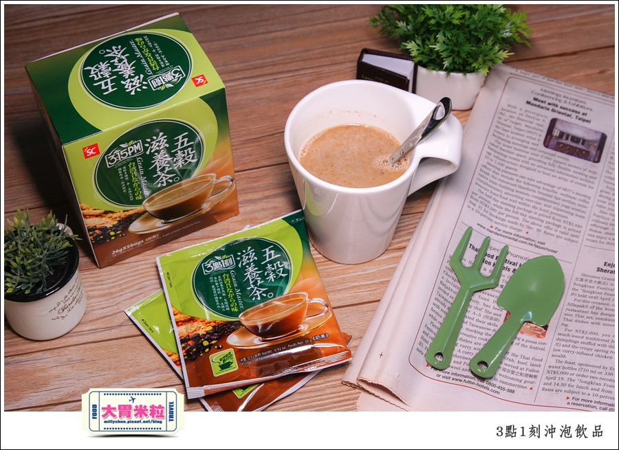 3點1刻奶茶沖泡包推薦@台灣必買伴手禮推薦@大胃米粒0032.jpg