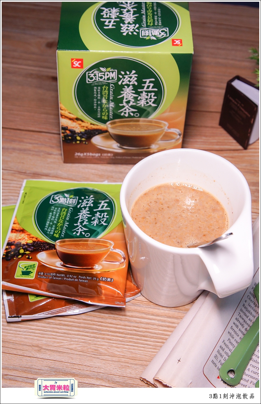 3點1刻奶茶沖泡包推薦@台灣必買伴手禮推薦@大胃米粒0033.jpg