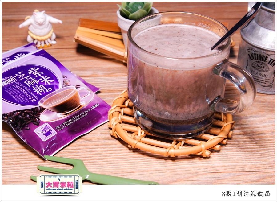 3點1刻奶茶沖泡包推薦@台灣必買伴手禮推薦@大胃米粒0030.jpg