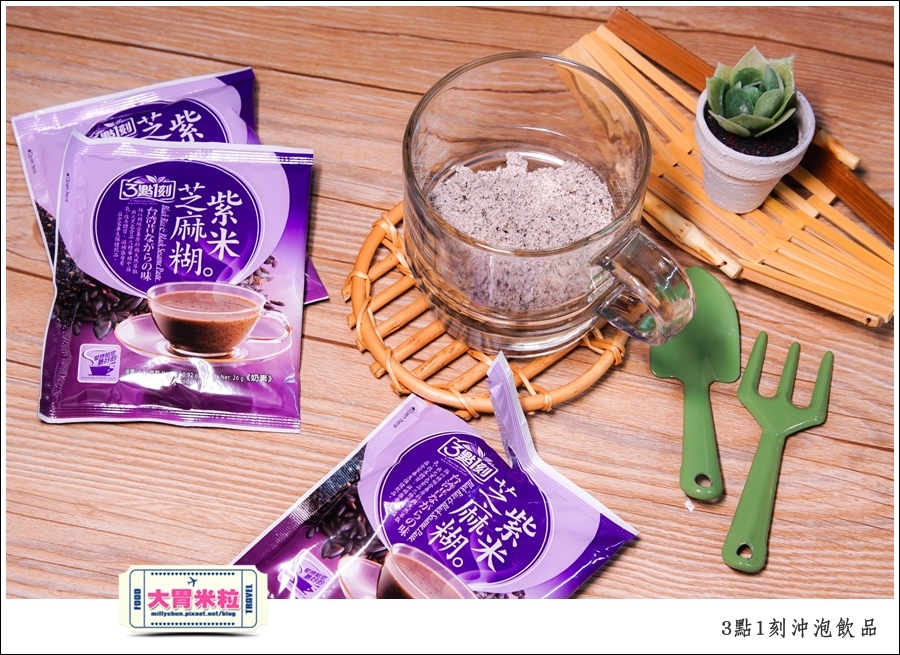 3點1刻奶茶沖泡包推薦@台灣必買伴手禮推薦@大胃米粒0028.jpg