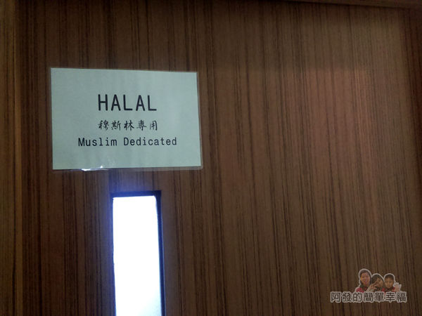 好客三星民宿34-穆絲林專用廚房